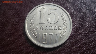 СССР UNC - аUNC 1961-1991 - DSCF2464.JPG