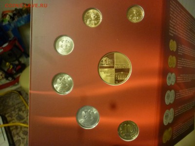 ДК Набор 2013 СП Конституция Новинка с 200 р 10.04 22.00 - P1180554.JPG