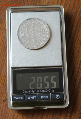1 рубль 1846 год - IMG_5937.JPG