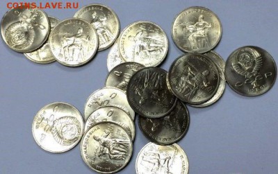 Чайковские 20 шт. uncirculated !!! До 5.04.15г. в 22:00+ - _1_~1.JPG