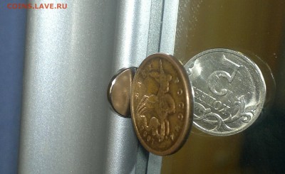 5 копеек 2007 м. аверс.БЕЛЫЙ реверс.Жёлтый.Рдкий брак. - 5 коп.брак 1