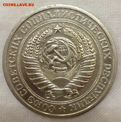 1 рубль-годовик 1966г. до 5.04.15г. в 22:00 по мск+ - 66_1_~1.JPG