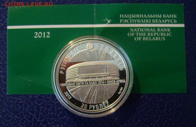 Беларусь ЧМ по хоккею Минск-Арена-20руб(до 22.00-08.04) - Минск-арена фото а