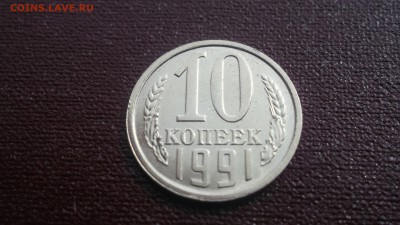СССР UNC - аUNC 1961-1991 - DSCF2499.JPG