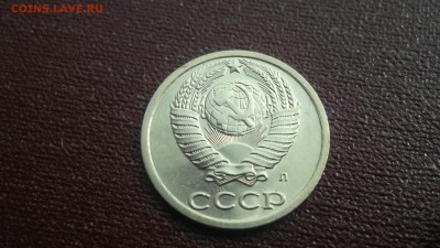 СССР UNC - аUNC 1961-1991 - DSCF2510.JPG