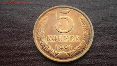 СССР UNC - аUNC 1961-1991 - DSCF2476.JPG