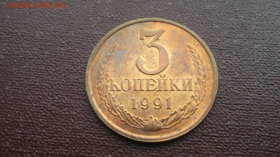 СССР UNC - аUNC 1961-1991 - DSCF2488.JPG
