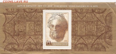 Германия,Россия,Мир,Блок (9) до 6.04 в 22.00 - IMG_20150404_0003