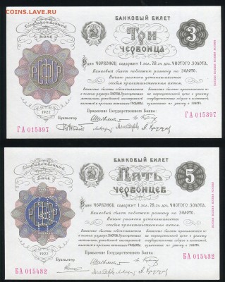 Набор копий червонцев 1922-28 Официальный выпуск 10.04 21-00 - img018