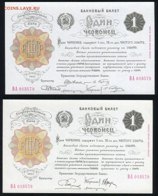 Набор копий червонцев 1922-28 Официальный выпуск 10.04 21-00 - img017