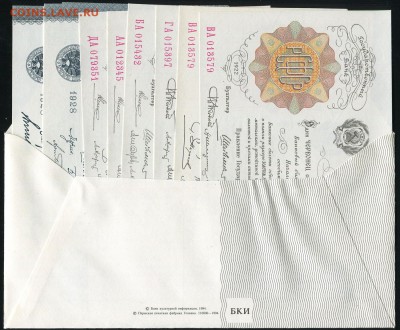 Набор копий червонцев 1922-28 Официальный выпуск 10.04 21-00 - img012