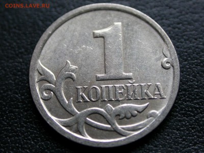 1 копейка 2007 м полный раскол на аверсе №1, до 8 апреля - DSCN5392x