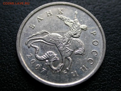 1 копейка 2007 м полный раскол на аверсе №2, до 8 апреля - DSCN5389x