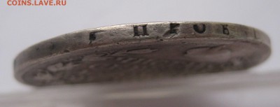 1 рубль 1818 без букв - g1