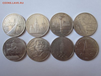 Юб рублий СССР 8 штук до 5.04 БЛИЦ - IMG_1250.JPG