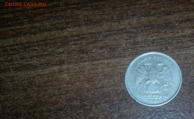 1 рубль 1998 ММД Широкий кант!!! - шир.кант 2