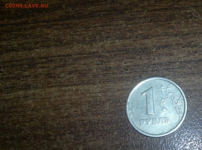 1 рубль 1998 ММД Широкий кант!!! - шир.кант 1