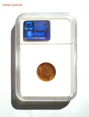 5 рублей 1902 в слабе NGC MS65: штемпельное золото 4,3гр - slab2.JPG