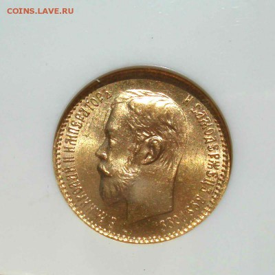 5 рублей 1902 в слабе NGC MS65: штемпельное золото 4,3гр - avers