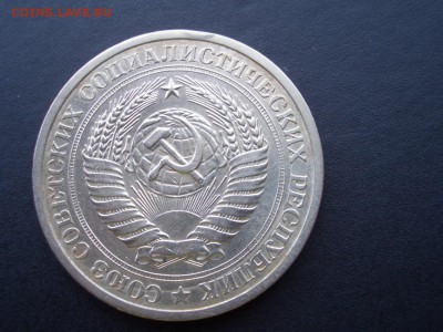 Рубль 1969 г.+Рубль 1984 г.- 20.04.2015-22.00 Мск. - 1969b.JPG
