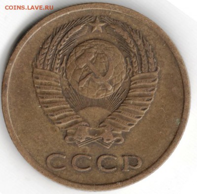 3 коп 1972 г. до 11.04.15.г. в 22.00 - Scan-150329-0053