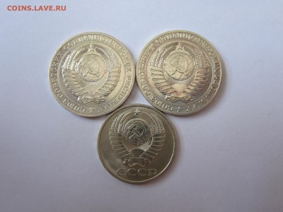 1 рубль 89, 90; 50 коп 90 до 5.04 (89-раскол!) - IMG_1255.JPG