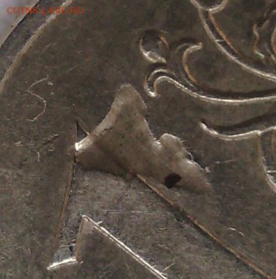 1 рубль 2009 ммд. Засорение? - IMG_20150404_133755
