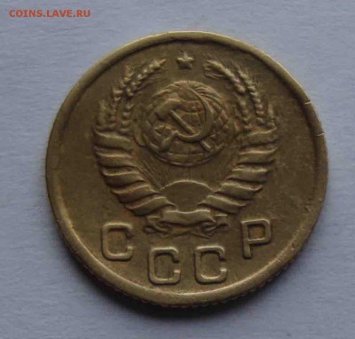 Копейка 1945г.До 6.04 в 22.00 мск - 14