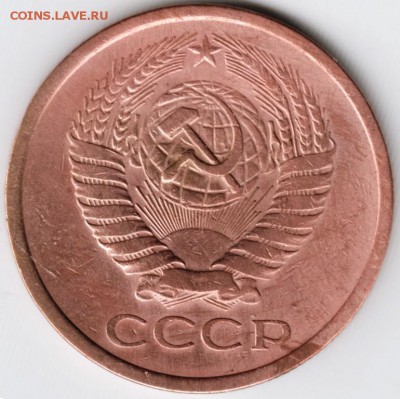 5 копеек 1977 г. до 11.04.15 г. в 22.00 - Scan-150329-0059