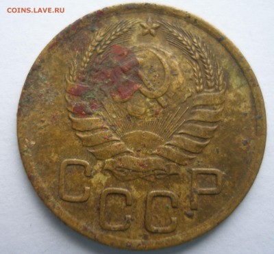 Оценка 3коп 1946г.,полтинник 1924г., 1р. 100 лет Ленину - P4040117.JPG