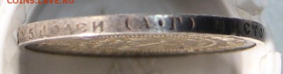 50 копеек 1921 год. ********* 7,04,15 в 22,00 - 4,04 020