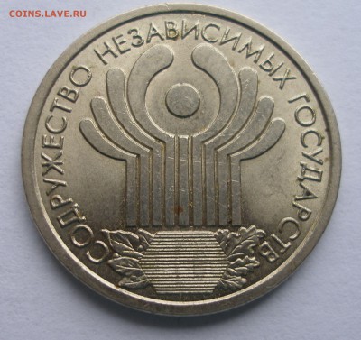 Оценка Гагарин 01г. 2шт, СНГ 01г., Пушкин 99г. 2шт. и др. Оц - P4040082.JPG