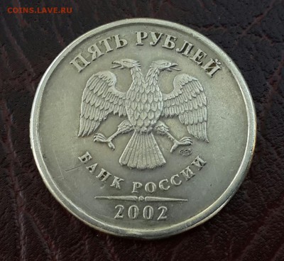 5 РУБЛЕЙ 2002 НА ОЦЕНКУ - 20150404_123622-1