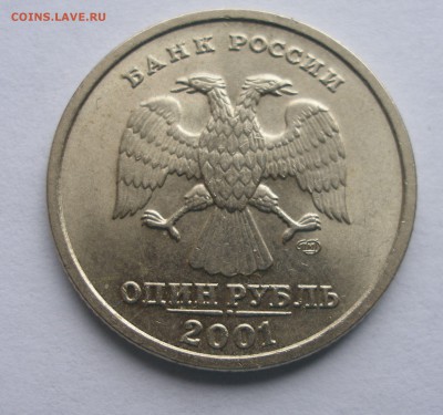Оценка Гагарин 01г. 2шт, СНГ 01г., Пушкин 99г. 2шт. и др. Оц - P4040083.JPG