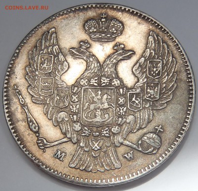 MW Рубль 1844 + 30 копеек 2 zlote 1835 - P6120301.JPG