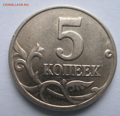 Оценка Гагарин 01г. 2шт, СНГ 01г., Пушкин 99г. 2шт. и др. Оц - P4040087.JPG