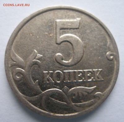 Оценка Гагарин 01г. 2шт, СНГ 01г., Пушкин 99г. 2шт. и др. Оц - P4040089.JPG