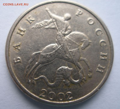 Оценка Гагарин 01г. 2шт, СНГ 01г., Пушкин 99г. 2шт. и др. Оц - P4040091.JPG