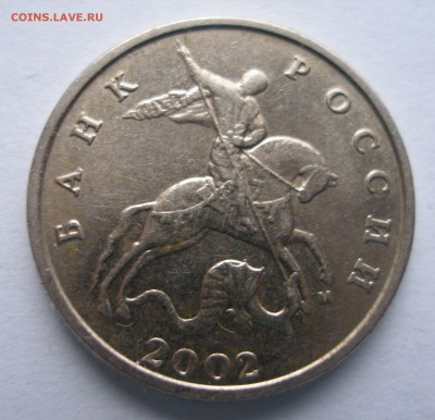 Оценка Гагарин 01г. 2шт, СНГ 01г., Пушкин 99г. 2шт. и др. Оц - P4040093.JPG