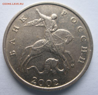 Оценка Гагарин 01г. 2шт, СНГ 01г., Пушкин 99г. 2шт. и др. Оц - P4040094.JPG