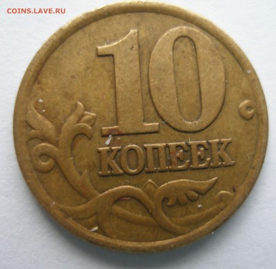 Оценка Гагарин 01г. 2шт, СНГ 01г., Пушкин 99г. 2шт. и др. Оц - P4040096.JPG