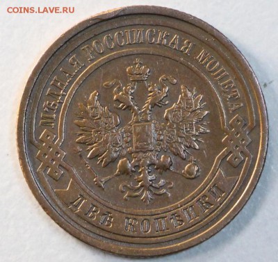 2 копейки 1913 г. *** хор. сохр. *** 7,04,15 в 22,00 - 4,04 014
