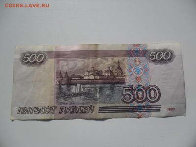 500р. мод.2001г. - SAM_1547.JPG
