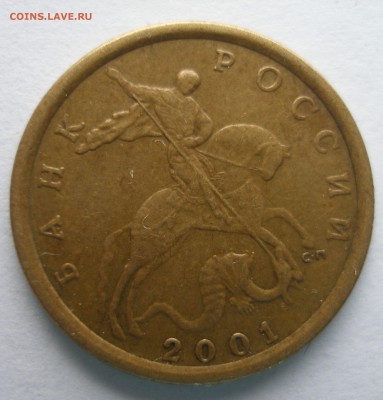 Оценка Гагарин 01г. 2шт, СНГ 01г., Пушкин 99г. 2шт. и др. Оц - P4040097.JPG