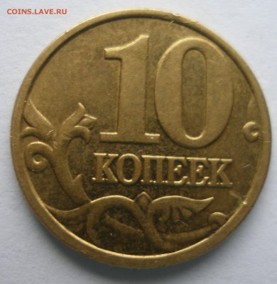 Оценка Гагарин 01г. 2шт, СНГ 01г., Пушкин 99г. 2шт. и др. Оц - P4040098.JPG