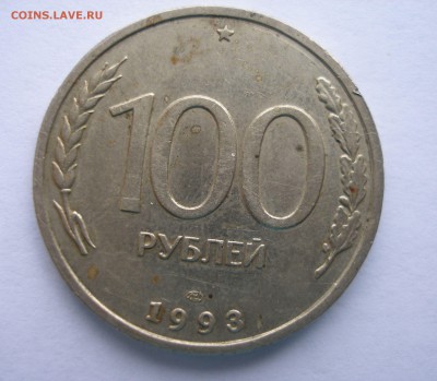 Оценка Гагарин 01г. 2шт, СНГ 01г., Пушкин 99г. 2шт. и др. Оц - P4040106.JPG