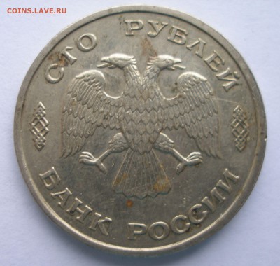 Оценка Гагарин 01г. 2шт, СНГ 01г., Пушкин 99г. 2шт. и др. Оц - P4040107.JPG