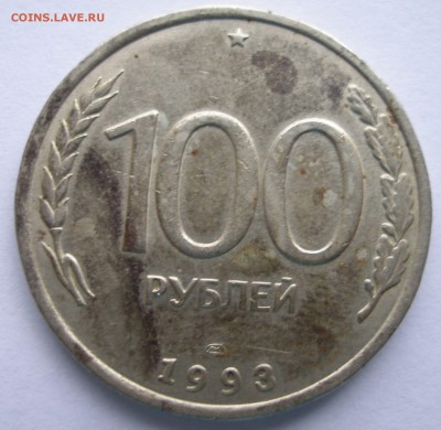 Оценка Гагарин 01г. 2шт, СНГ 01г., Пушкин 99г. 2шт. и др. Оц - P4040108.JPG