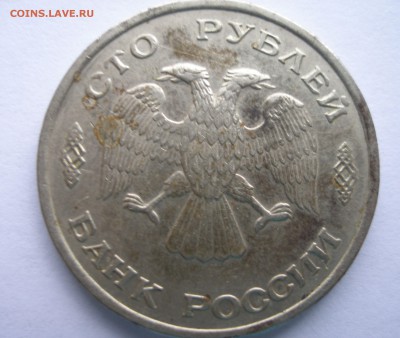 Оценка Гагарин 01г. 2шт, СНГ 01г., Пушкин 99г. 2шт. и др. Оц - P4040109.JPG