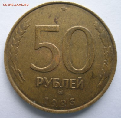 Оценка Гагарин 01г. 2шт, СНГ 01г., Пушкин 99г. 2шт. и др. Оц - P4040110.JPG